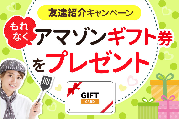 アマゾン