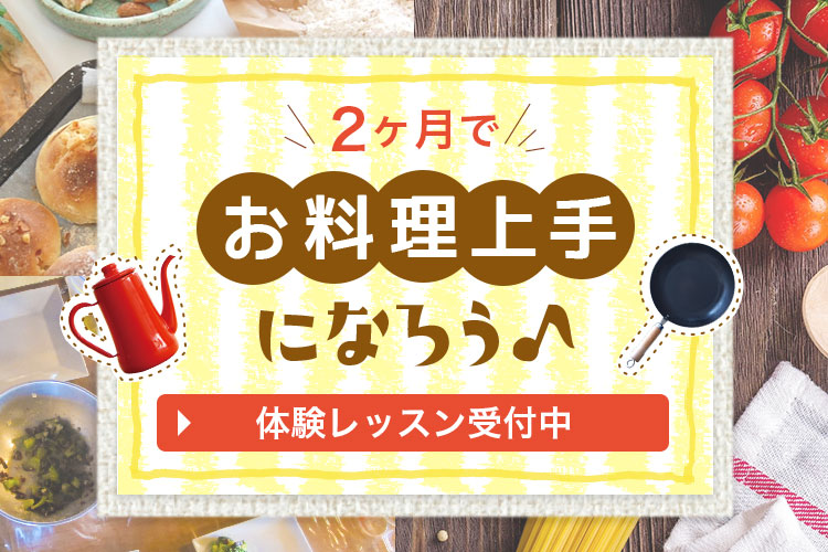 サイドバナー